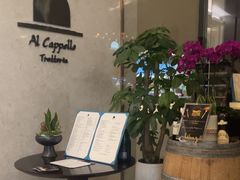 -卡佩罗意大利餐厅及酒吧Al Cappello Trattoria