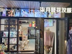 -小河直街历史文化街区