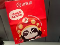 -海底捞火锅(中州万达店)