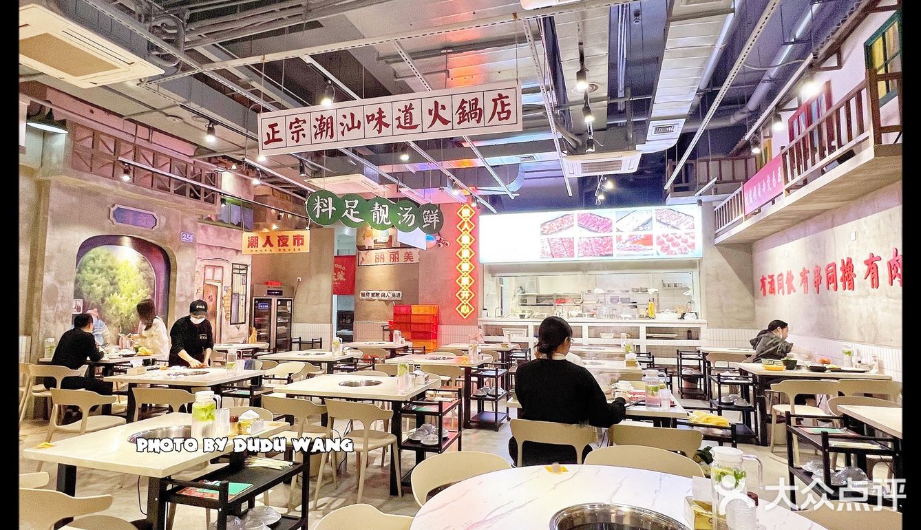 虎年，一定要穿越回80年代吃一顿打边炉。