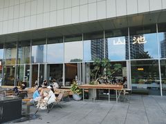 -SAANCI山池咖啡(海上世界文化艺术中心店)