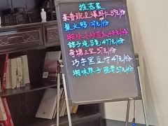 -茶叁酒肆·楚味江湖(菱角湖店)