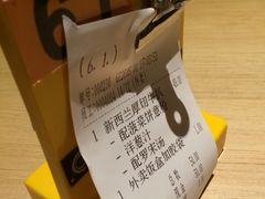签到图片-大家乐(广州荔湾领展广场店)