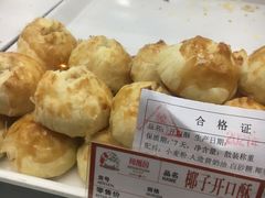 -闻酥园(水碾河路店)