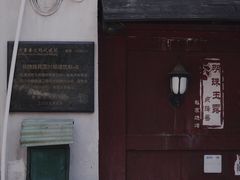 -二楼南书房