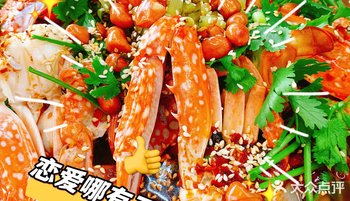 绝味麻辣烫%