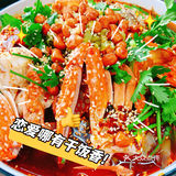 绝味麻辣烫%