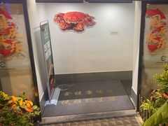 -食悦江南·淮扬菜·烤鸭(亚运村·惠新店)