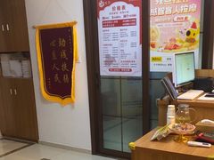 -感智盲人按摩·艾灸·肩颈SPA(岗厦店)