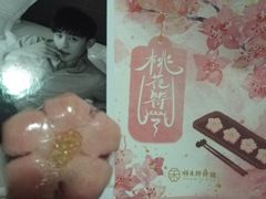 -祥禾饽饽铺·中式糕点(天津河东美福园店)