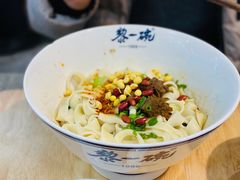 -黎一碗大碗手工面(城市立方店)