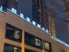 -百老汇电影中心(油麻地店)
