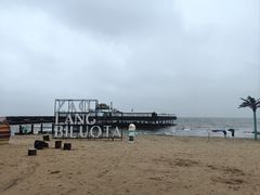 -北戴河碧螺塔海上酒吧公园