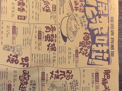 -胖哥俩肉蟹煲(悦荟广场店)