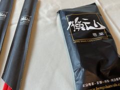 -衡山汇·高级粤菜(霄云路店)