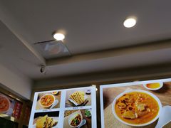 -方中山胡辣汤(成都首店)