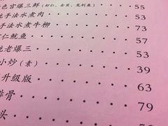 -桃子餐厅·天津菜(红星路直营店)