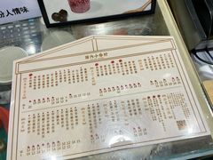 -厝内小眷村(新北万达店)