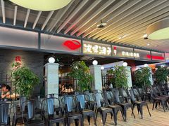 -波螺油子·海肠捞饭·青岛菜(银座店)