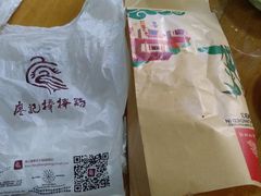 -廖记棒棒鸡(玉林店)
