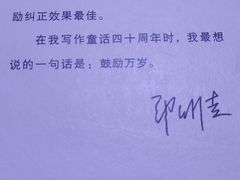 -静安区少年儿童图书馆(康定东路)