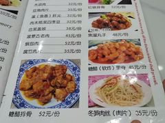 -北大地皖峰饭馆