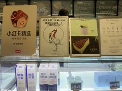 -鹤茶野所(上海首店)