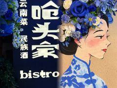 -万象汇