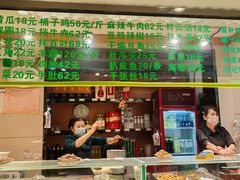-合记烩面(人民路店)