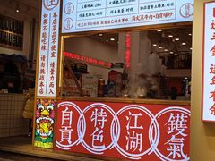 -玉林生活广场