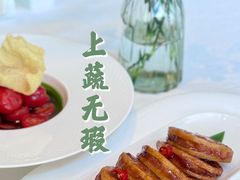 -上蔬无瑕· 创意素食·Vegetarian(华采天地店)