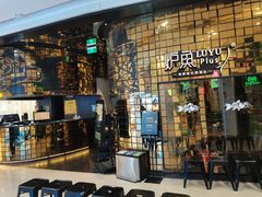 -炉鱼(亲橙里店)