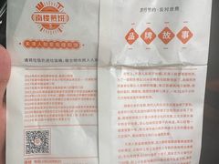 -南楼煎饼(滨江道店)