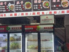 -老太太火锅(南关路店)