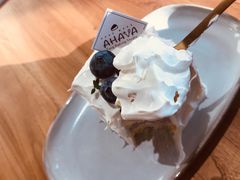 -AHAVA·Fang Baking Studio