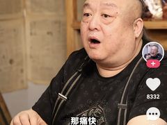 -傅记酱肉