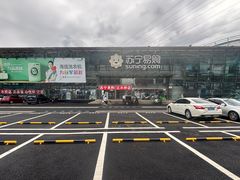 -苏宁易购(Suning Pro北京立水桥店)