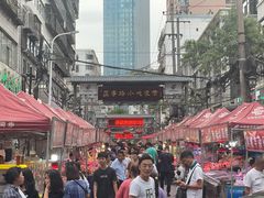 -有奴思烤肉·清真(正宁路店)