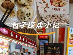 -白玉兰食品甜凤店(合生汇店)