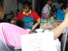 -海幢瑞芳饮食店