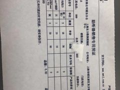 -声望听力助听器(东方路店)