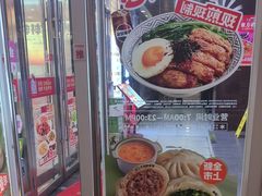 -吉野家 (新街口外大街店)