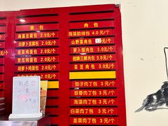 -大邱大包