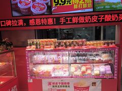 -味多美蛋糕(看丹桥店)