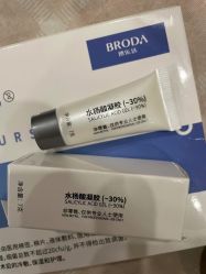 -E.beauty驻颜·痘敏肌调理中心