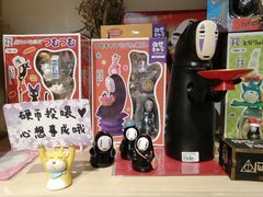 -解忧集市(北京路天河城店)