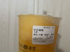 -厝内小眷村(长宁定西路店)