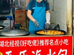 -毛氏汽水包(山海关路店)