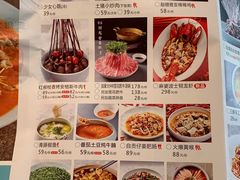 -雀蓝川菜(奥体广场店)