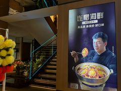 -连鹭海鲜·海肠捞饭·海胆饭(星海店)